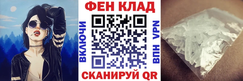 Амфетамин 97% Волгодонск