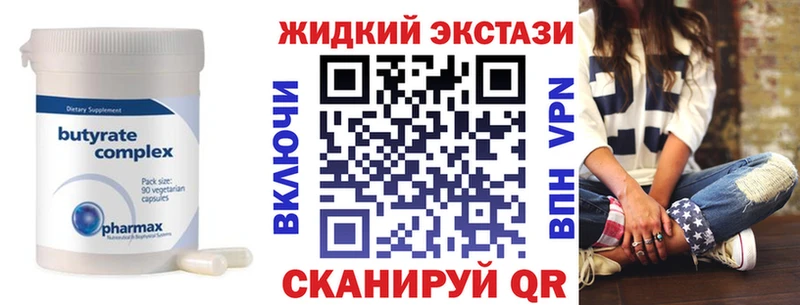купить  сайты  Волгодонск  БУТИРАТ оксана 