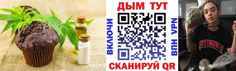 Cannafood конопля  блэк спрут как войти  Волгодонск 