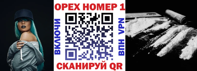 Cocaine Перу  купить   МЕГА онион  Волгодонск 