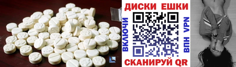 Экстази mix  Волгодонск 