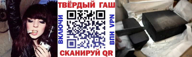 цена   shop телеграм  ГАШ hashish  Волгодонск 