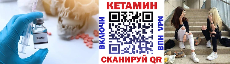 наркошоп  Волгодонск  ОМГ ОМГ tor  КЕТАМИН VHQ 