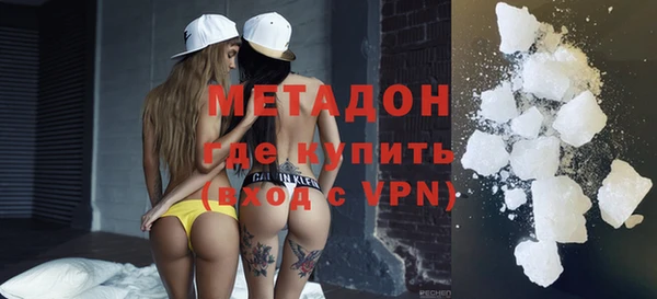меф VHQ Богородск