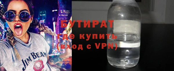меф VHQ Богородск