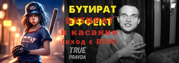 ешки Богородицк