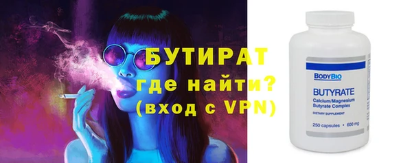 мет Бугульма