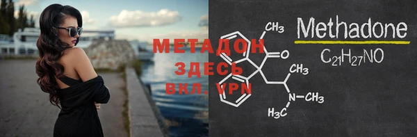 меф VHQ Богородск
