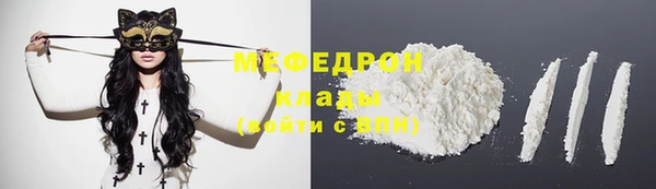 меф VHQ Богородск