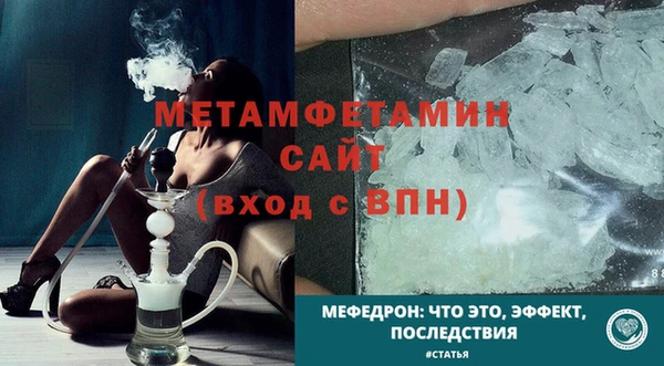 таблы Богданович
