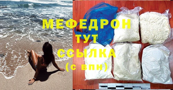 меф VHQ Богородск