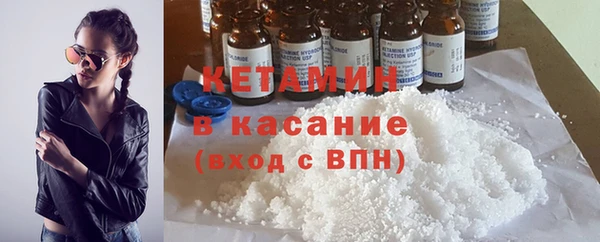 меф VHQ Богородск