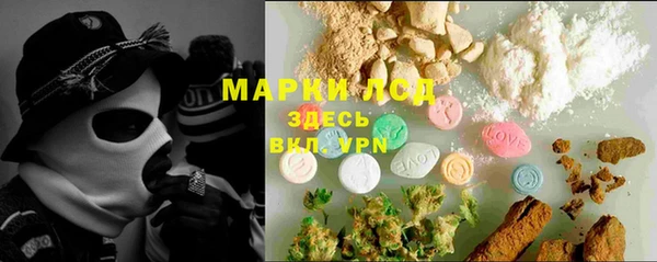 кокаин VHQ Бородино