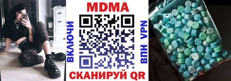 МДМА VHQ  Волгодонск 