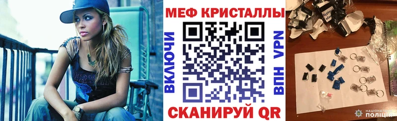 Меф мука  Волгодонск 