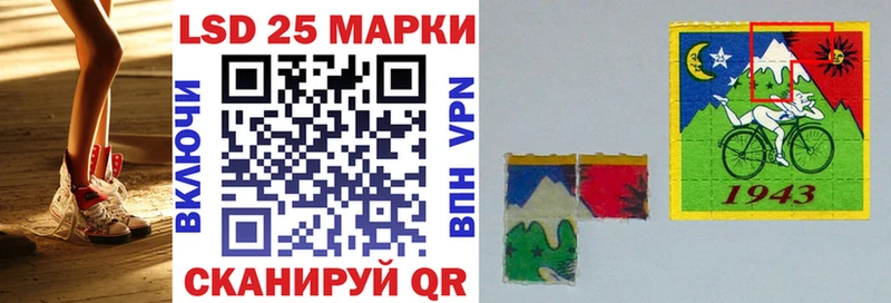 Наркотические марки 1,5мг  Волгодонск 